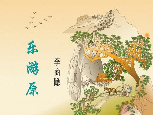 乐旅游