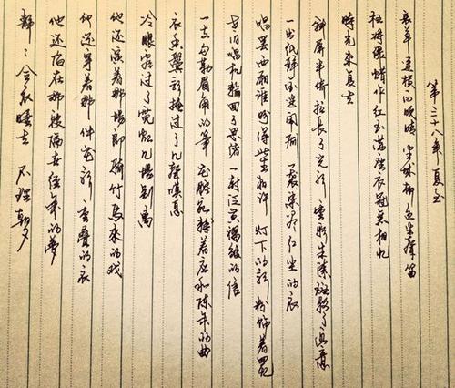 未来，“国际象棋”是一个美好的生活_500字