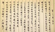 未来，“棋”妙的人生_500字