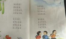 一点一滴看秋天_1200字