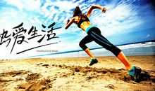 特别的热爱_900字