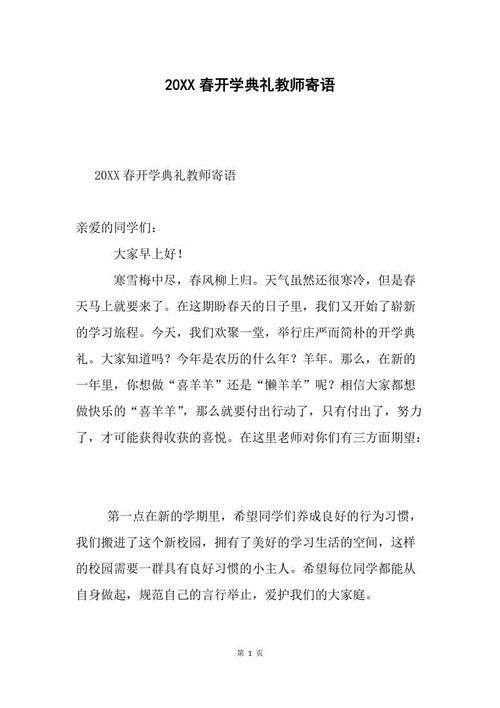 秋季清平山_750字