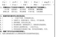 关于和平的作文：《生命与和平》有感_800字