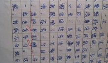 一句名言的启示_650字