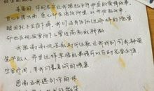 一次难忘的旅程_1200字