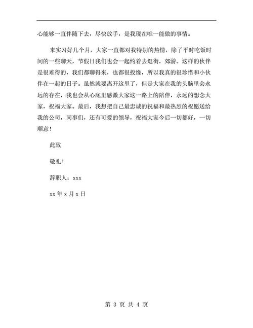 夏峰月亮_900字