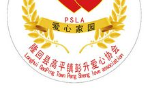 践行传统美德_600字