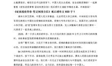 自信的生活_600字