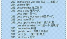 一个值得尊敬的老师_750字