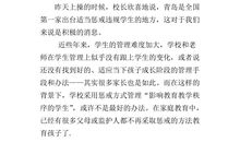 我们的曾经与现在_1500字