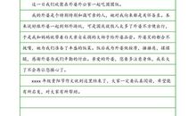 关于重阳节的作文：九.九重阳节_2000字