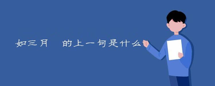 三月玫瑰yangchun _800字