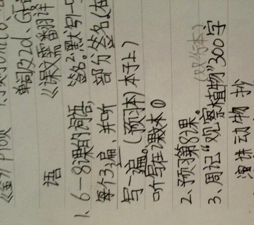 我和我兄弟的协议_400字