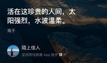 是幸运？不，是努力_750字