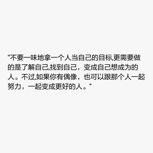 我的心永远