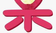 会变的苹果_650字