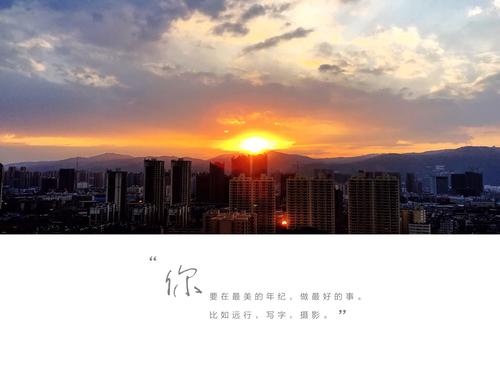 每天都不一样