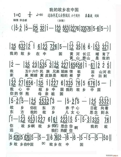 我的家乡_1500字