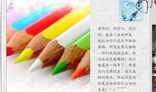 给四川小朋友的一封信_550字