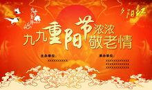 关于重阳节的作文：重阳节日记_3000字