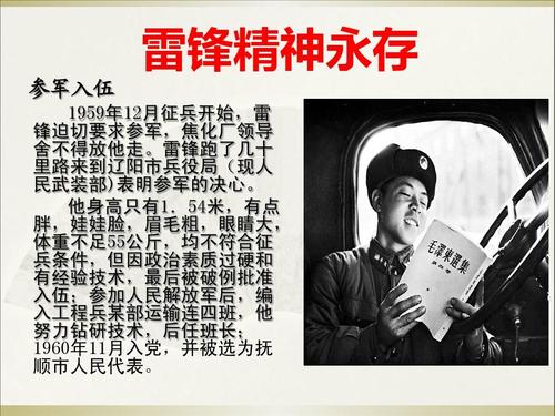 走动_750字
