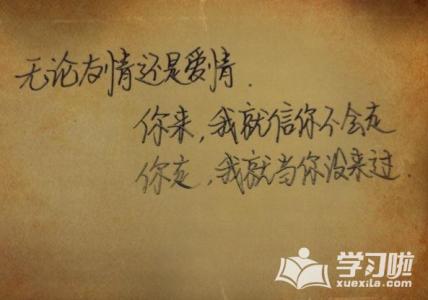 什么是友谊？ _800字