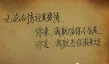 友情是什么_800字