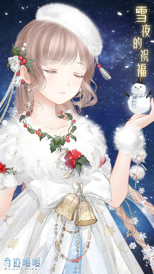 夜晚祝福_1200字