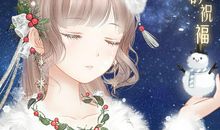 雪夜里的祝福_1200字