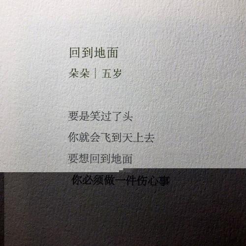 [七月欲望]我渴望真正拥抱_600字
