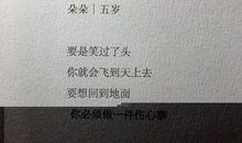 [7月渴望]我渴望你真正的拥抱_600字