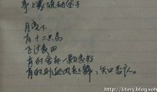 失眠——海子的寂寞_450字