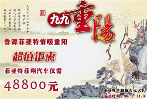 双第九节的组成：九九崇阳日_600字