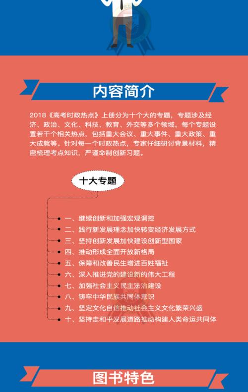 金星_300字