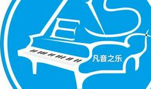 凡音者，生人心者也