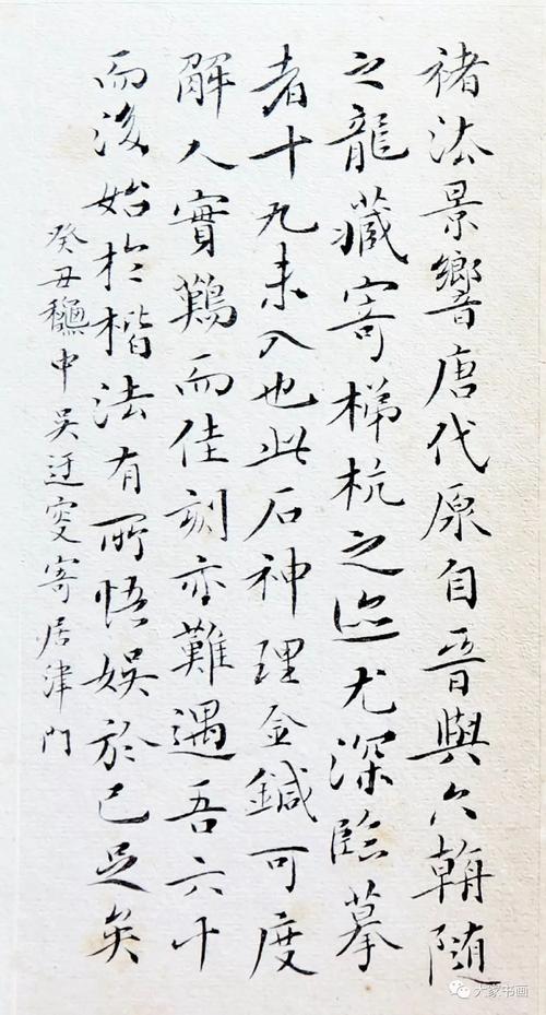 溥不动名名字_ _550字
