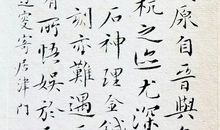 溥儒不为名利所动_550字