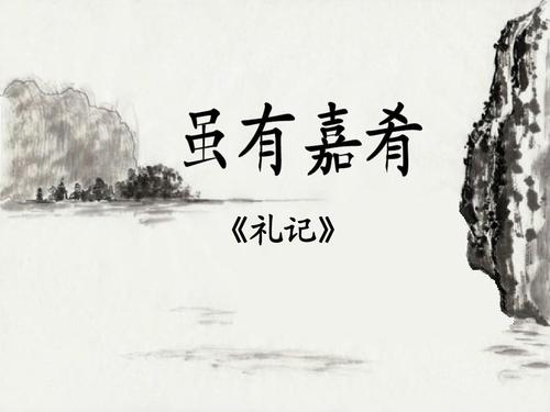 虽然有美食