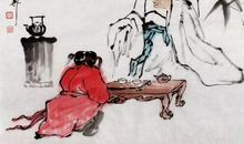 君子知至学之难易