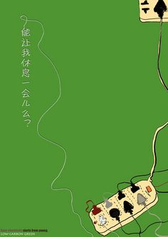 低碳 - “时髦”爷爷_700字