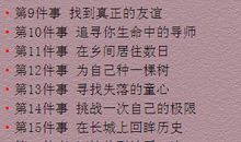 发现她的美_900字