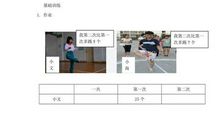 读《宇宙生命之谜》有感