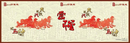 周恩来的书与爱国爱_1500字