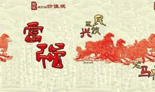 周恩来的书香缘与爱国情_1500字