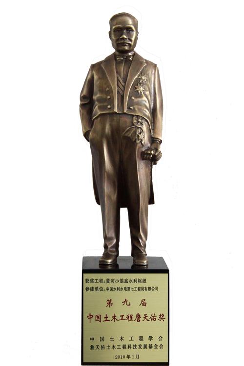 少年詹天佑_500字