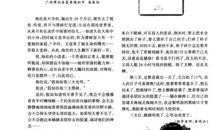 假如给我三天黑暗_1200字