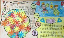 记事作文：六一节的礼物_400字