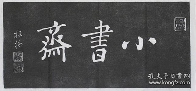 移动郑波捷_800字