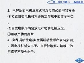 热门话题写道指导：网络_1500字