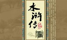 英雄颇罗鼐_500字